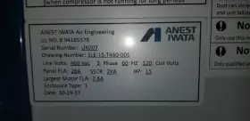 SLB-5-T460 ANEST IWATA Compressor Oilfree #3