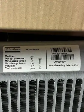1622059409 ATLAS COPCO Air Cooler