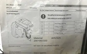 2901063320 ATLAS COPCO Set Wearing Kit