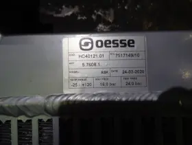 5.7608.1 KAESER Air Oil Cooler Compressor #2