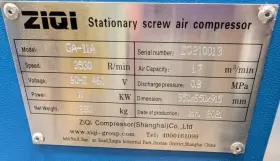 GA-11A ZIQI Air Compressor Base Unit #2