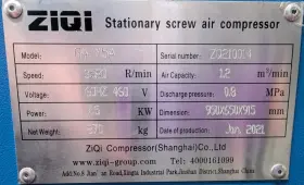 GA-7.5A ZIQI Air Compressor Base Unit #2
