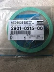 New Atlas Copco 2901-0215-00 Recond Set Wd80. Fixed Price $40.00.