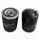 For Compair Air Compressor A04819974 Oil Filter. Fixed Price $52.35.