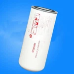 1pc New Air Oil Separator 48958235 54720735 For Ingersoll Rand Compressor. Fixed Price $104.29.