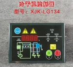 1pc New For Cold Drying Machine Controller Xjk-lg134. Fixed Price $193.93.