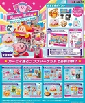 Re-ment Kirby's Pupupu Market 8pcs Complete Box Set. Fixed Price $69.12.