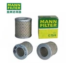 1pcs New Fit For Mann-filter C75/4 Air Filter Element. Fixed Price $155.15.