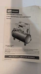 Fini F20l55h Air Compresor 2g 125 Psi Owners Operators Manual Only. Fixed Price $10.99.