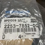 Atlas Copco Compressor Diaphragms 2253-7852-00 / 2253785200. Fixed Price $15.00.