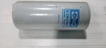 Ariel Genuine Parts Filter A-0661 Made In Usa Cng Station. Fixed Price $32.95.