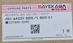 Mycom Mayekawa Cs10000 320s/l Bos E-1 Mechanical Seal Assembly Cs10000-320be. Fixed Price $6099.59.