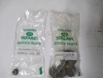 Sullair Service Kit 250021-394 Gears. Fixed Price $45.00.