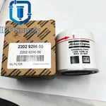2202929600 2202929650 Oil Filter For Atlas Copco Air Compressor 2202-9296-00. Fixed Price $33.50.