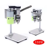 Mini Drill Press Bench Small Electric Machine Work Variable Speed. Fixed Price $61.91.